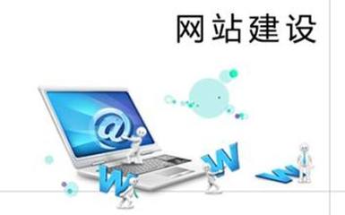 綿陽網站建設大師 專業打造與長效維護，助力企業數字騰飛